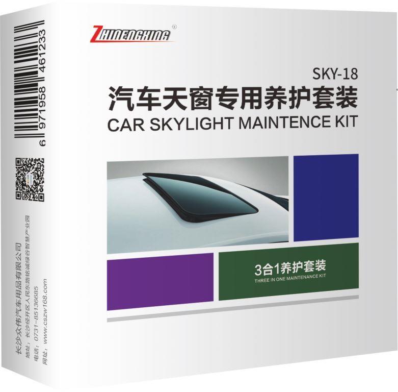 汽車天窗專用養(yǎng)護(hù)套裝